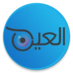 موقع العين وادي عاره android application logo